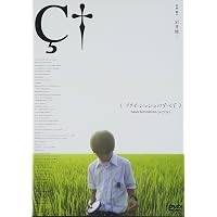 Amazon.co.jp: 呼吸 - Lily Chou-Chou: ミュージック